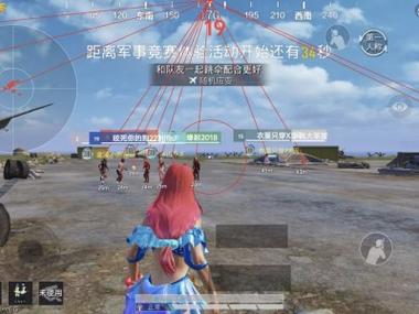 直装和平精英免费科技 - 秒启透视挂无需配置