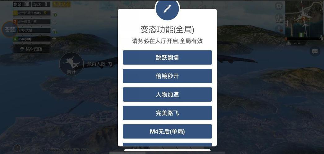 和平精英无后坐力科技免费 - 稳定压枪辅助首选