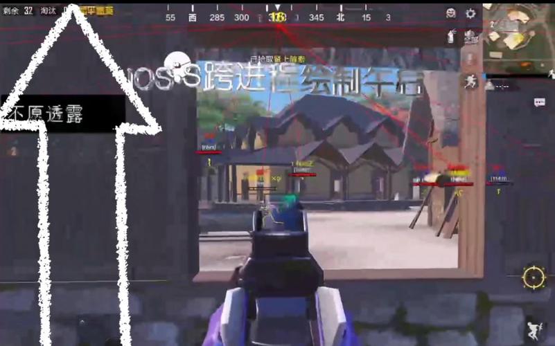 和平精英十字架无后座免费文件 - 吃鸡必备压枪神器