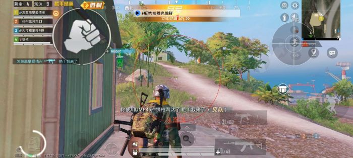 和平精英地铁逃生锁头挂 - 准星锁定吃鸡神器