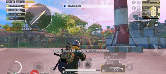 和平精英科技24小时自助下单 - 高效辅助购买平台