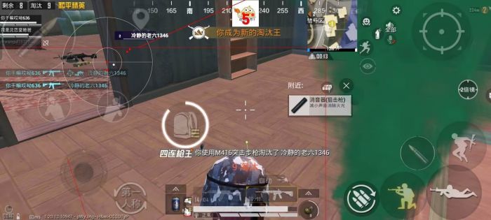 和平精英改文件十字架 - 精准压枪与瞄准辅助合集