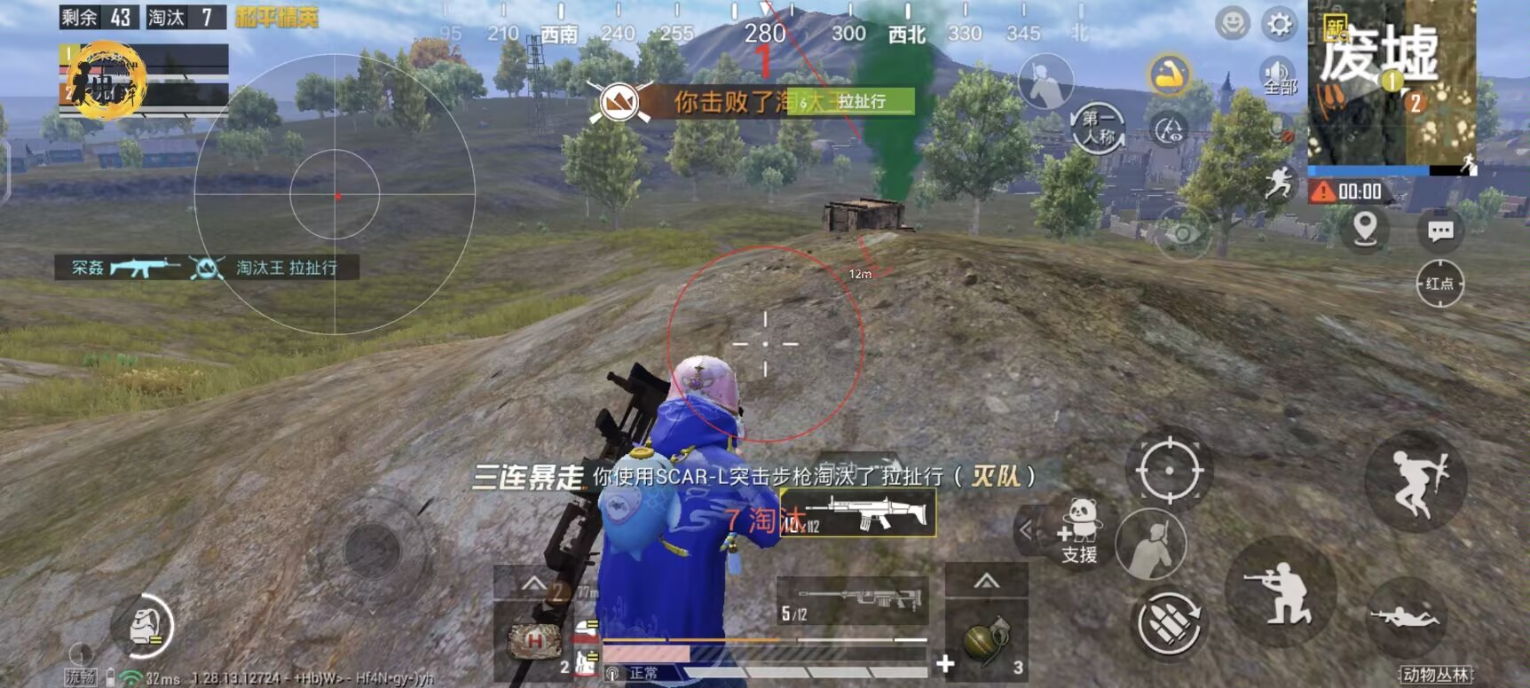 和平精英外免费挂下载安装 - 多功能辅助合集包